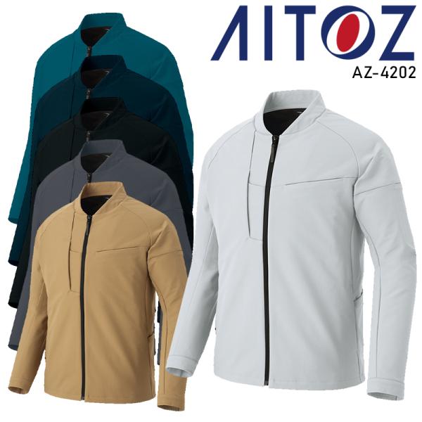 AITOZ TULTEX 長袖ブルゾン(男女兼用) 作業服 秋冬用 男女兼用 AZ-4202 アイト...