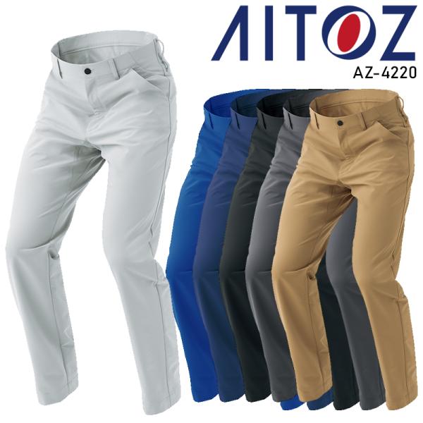 AITOZ TULTEX ワークパンツ(ノータック)(男女兼用) 作業服 秋冬用 男女兼用 AZ-4...