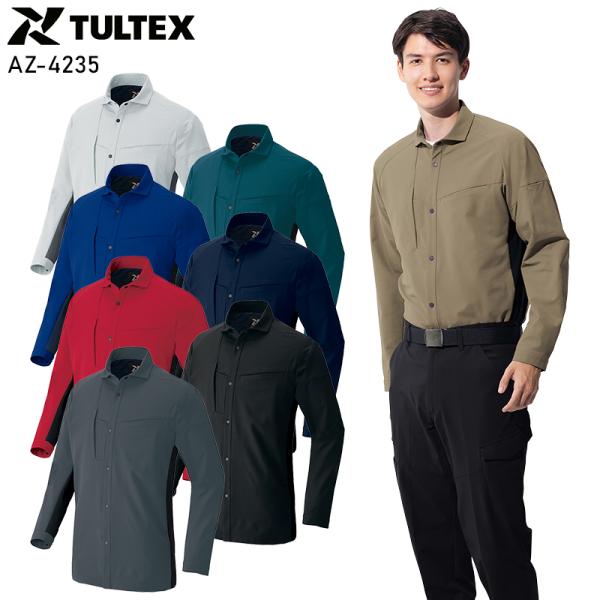 【2025春夏新作】 AITOZ TULTEX 長袖シャツ 作業服 春夏用 男女兼用 AZ-4235...