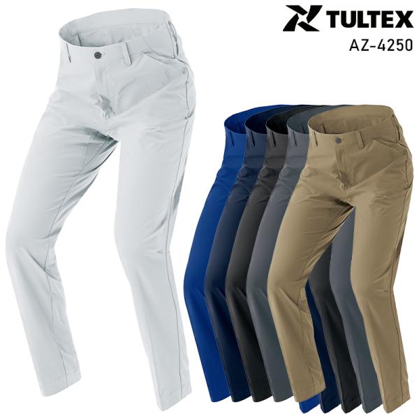 【2025春夏新作】 AITOZ TULTEX ワークパンツ(ノータック) 作業服 春夏用 男女兼用...