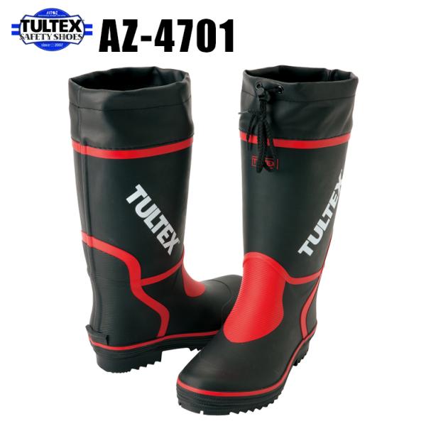 作業用長靴 先芯なし アイトス タルテックス作業靴 AZ-4701