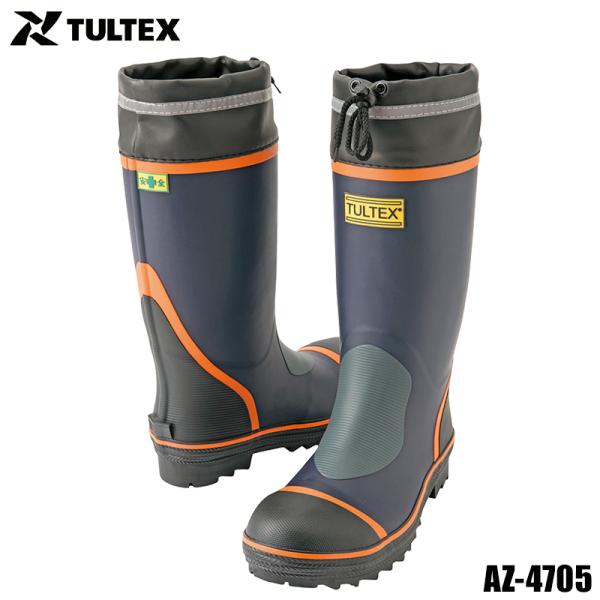 安全靴 安全長靴 先芯あり アイトス タルテックス AZ-4705 作業靴 安全ゴム長靴 作業用長靴