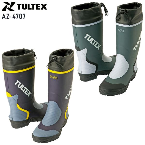 アイトス作業靴 作業用長靴 先芯なし AZ-4707