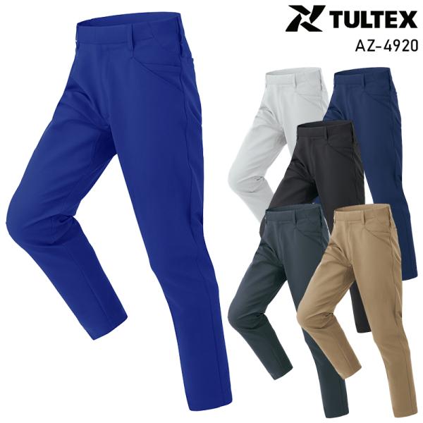 【2026秋冬新作】 AITOZ TULTEX ワンタック(ノータック)(男女兼用) 作業服 秋冬用...