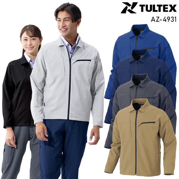 【2026春夏新作】 AITOZ TULTEX 長袖ブルゾン(男女兼用) 作業服 春夏用 男女兼用 ...