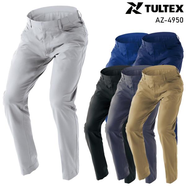 【2026春夏新作】 AITOZ TULTEX ワークパンツ(男女兼用) 作業服 春夏用 男女兼用 ...