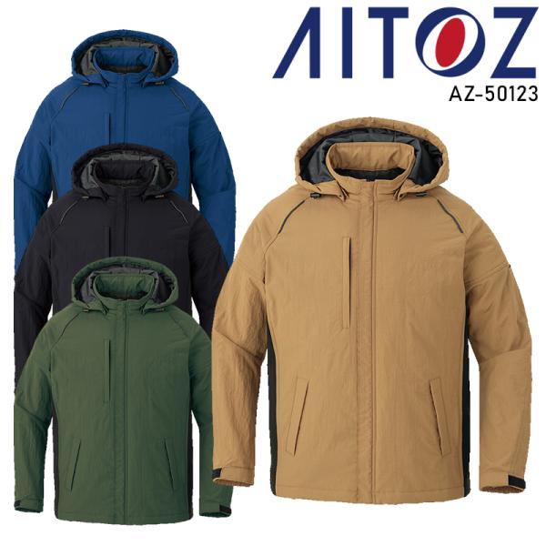 防寒着 作業服 作業着 軽防寒ジャケット AZ-50123 男女兼用 アイトス AITOZ 3S-6...