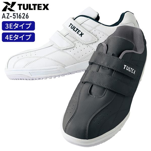 AITOZ TULTEX 安全靴・安全スニーカー マジック ローカット 耐油 静電 男女兼用 AZ-...