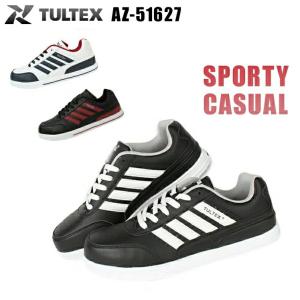 アイトス 安全靴 タルテックス AZ-51647 ローカット TULTEX 作業靴