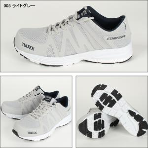 安全靴 アイトス タルテックス ローカット T...の詳細画像2