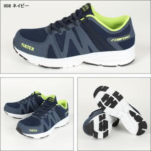 安全靴 アイトス タルテックス ローカット T...の詳細画像4