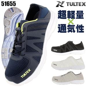 安全靴 作業用品 スニーカー タルテックス TULTEX  メンズ レディース 女性サイズ対応 超軽量 AZ-51655　22.5cm-28.0cm｜作業服・鳶服・安全靴のサンワーク