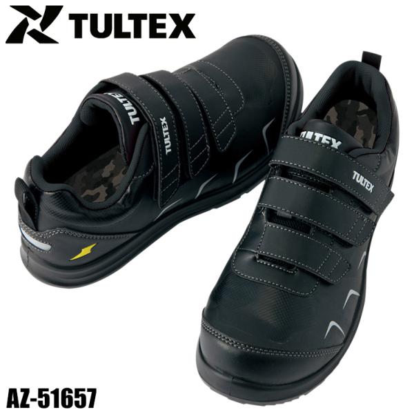 安全靴 スニーカー タルテックス TULTEX メンズ レディース マジック 静電 クッション AZ...