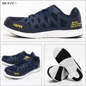 安全靴 アイトス タルテックス AITOZ 安...の詳細画像2