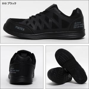 安全靴 アイトス タルテックス AITOZ 安...の詳細画像3