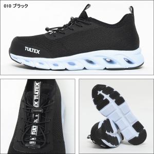 安全靴 アイトス タルテックス AITOZ T...の詳細画像3