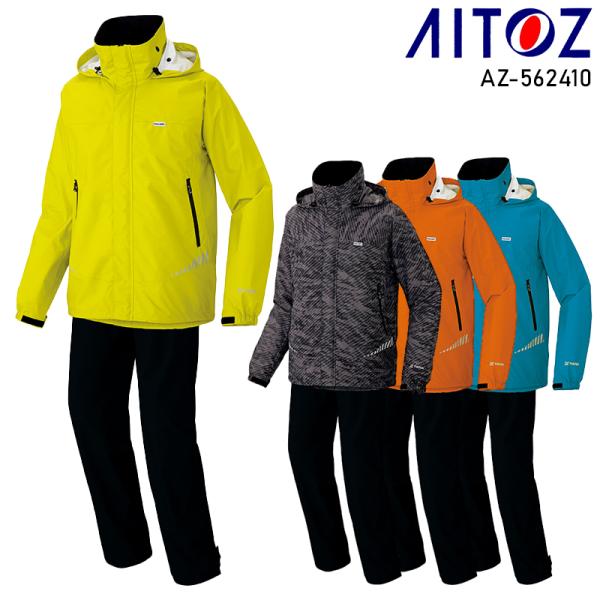 AITOZ レインスーツ(男女兼用) 作業服 通年用 男女兼用 AZ-562410 アイトス 作業着...