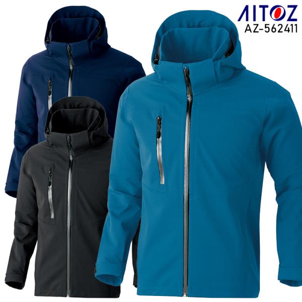 作業服 AITOZ 原着全天候型ストレッチジャケット アイトス AZ-562411 通年 男女兼用 ...