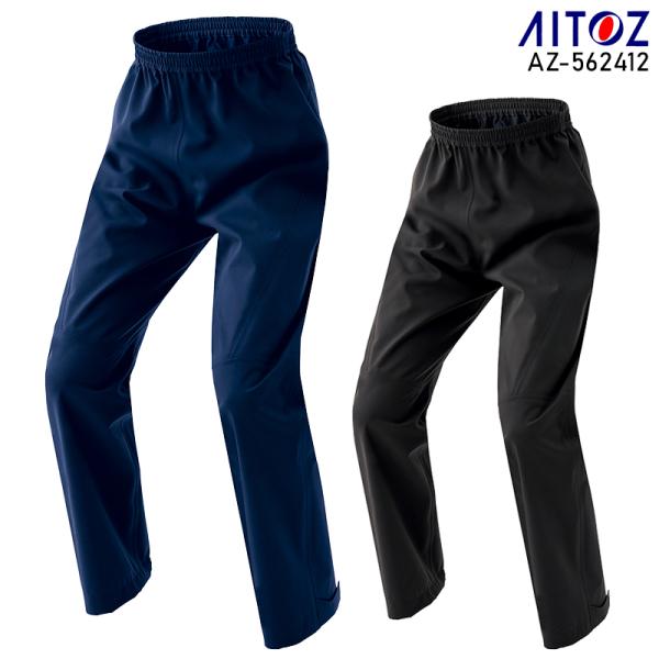作業服 AITOZ 原着全天候型ストレッチパンツ アイトス az-562412 通年 男女兼用 防風...