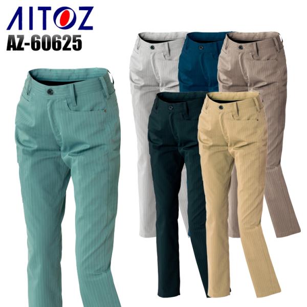 作業ズボン 秋冬用 レディースノータック 女性サイズ対応 スラックス アイトスAITOZaz-606...