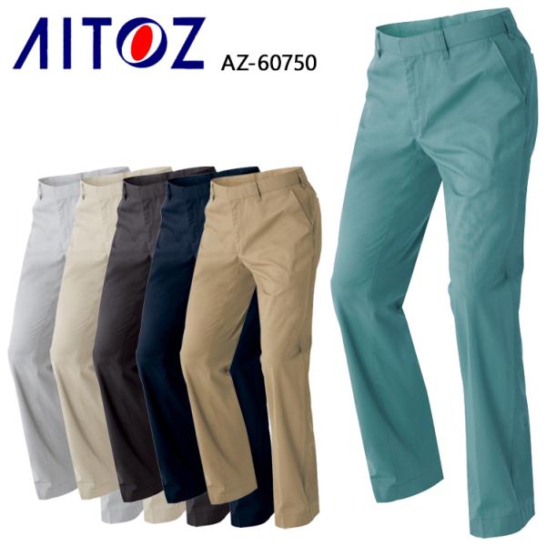 作業ズボン 作業着 作業服 春夏用 アイトスAITOZ az-60750 ノータックパンツ メンズ ...
