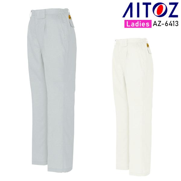 AITOZ レディースシャーリングパンツ(1タック) 作業服 通年用 レディース AZ-6413 ア...