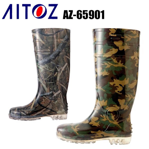 安全靴 作業用品 AITOZ メンズ レディース 長靴 先芯なし 迷彩 AZ-65901　24.0c...