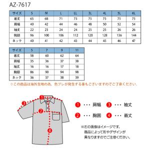 春夏用 作業服・作業用品 半袖ポロシャツ 男女...の詳細画像1