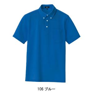 春夏用 作業服・作業用品 半袖ポロシャツ 男女...の詳細画像3