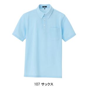 春夏用 作業服・作業用品 半袖ポロシャツ 男女...の詳細画像4