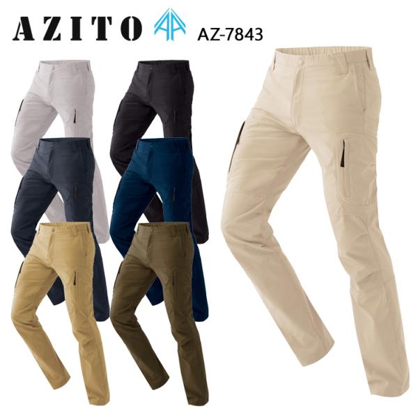 作業服 作業着 春夏・秋冬兼用 オールシーズン   カーゴパンツ ノータック   メンズ・レディース...