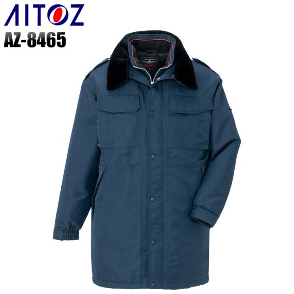秋冬用 作業服 作業着 防寒着 防寒コート セミロング  アイトス az-8465