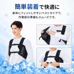 アイスベスト タルテックス ベスト&保...の詳細画像5