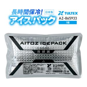 春夏用 作業服・作業用品 アイスパック 保冷剤  アイトス AITOZ AZ-865933 2019新作