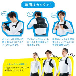 作業服 春夏 アイスベスト (メッシュベスト+...の詳細画像3