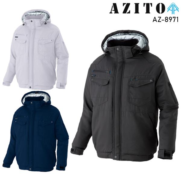 作業服 防寒ジャンパー ブルゾン アイトス AZ-8971 アルミ裏地 保温 フード取外し可能 男女...