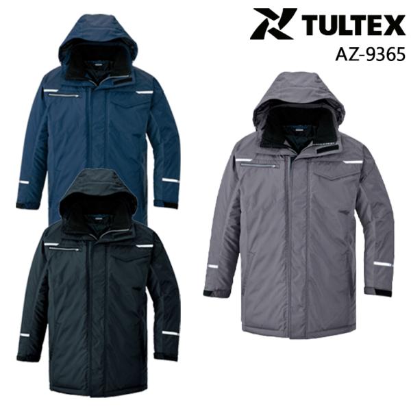 秋冬用 作業服・作業用品 制電防寒コート 男女兼用 アイトス AITOZ タルテックス TULTEX...