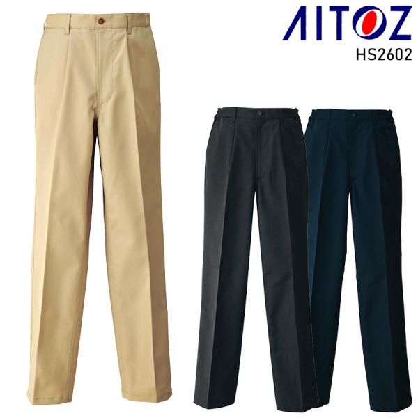 AITOZ メンズシャーリングチノパンツ(1タック) 作業服 秋冬用 メンズ HS2602 アイトス...