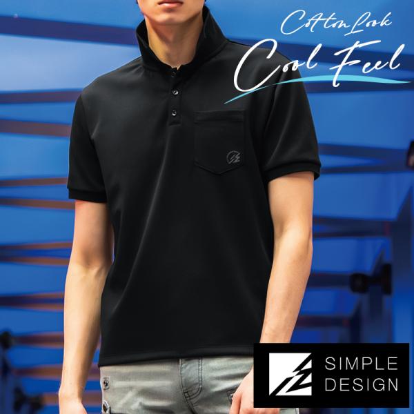 アイズフロンティア 新作  作業服 作業着 114 半袖 ポロシャツ 接触冷感 ダブルフェイスストレ...