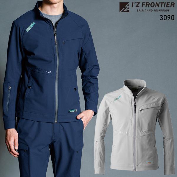 アイズフロンティア 作業服 作業着 長袖 ジャケット ブルゾン 3090 ライトウェイトA.D.スト...
