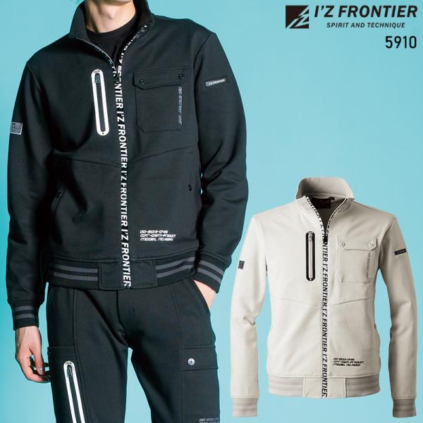 アイズフロンティア 作業服 作業着 長袖 ジャケット ブルゾン 5910 ジャージ 通年 メンズ S...
