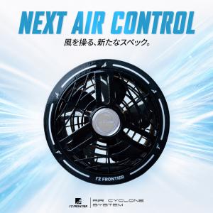 アイズフロンティア 空調 新作 A.C.C.フ...の詳細画像1