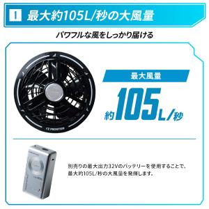 アイズフロンティア 空調 新作 A.C.C.フ...の詳細画像2