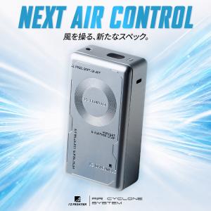 アイズフロンティア 空調 新作 A.C.C.バ...の詳細画像1