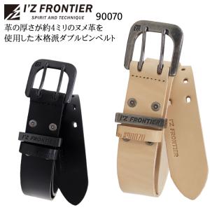 作業服・作業用品 ベルト メンズ アイズフロンティア I'Z FRONTIER 90070｜sunwork