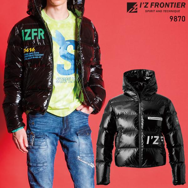 アイズフロンティア 作業服 作業着 防寒着 ダウンジャケット  メンズ 9870   S-3L 20...