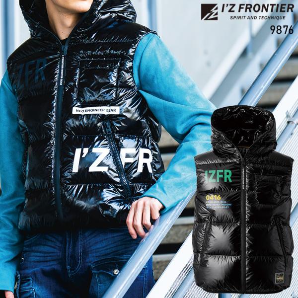アイズフロンティア 作業服 作業着 防寒着 ダウンベスト  メンズ 9876   S-3L 2024...