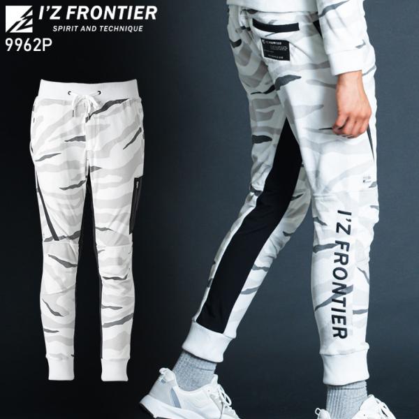 秋冬用 作業服・作業用品 ベロアジョガーパンツ メンズ アイズフロンティア IZ FRONTIER ...