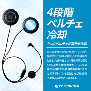 アイズフロンティア 空調 新作 半袖ワークジャ...の詳細画像3