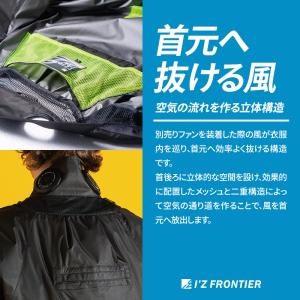 アイズフロンティア 空調 新作 半袖ワークジャ...の詳細画像4